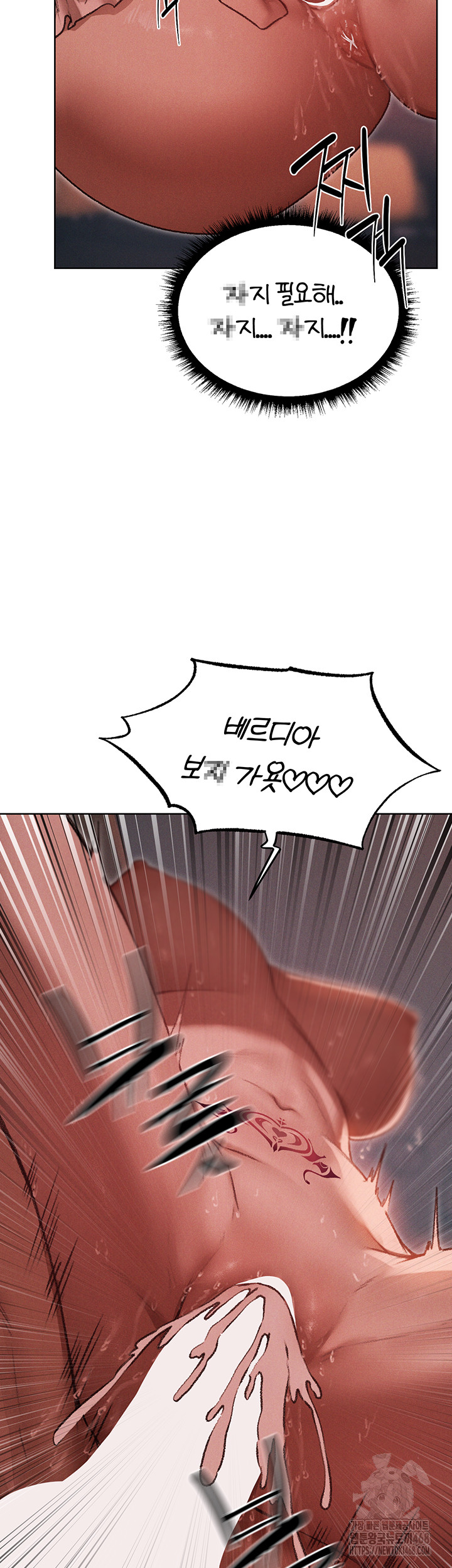 MILF Hunting In Another World Raw - Chapter 91 Page 26