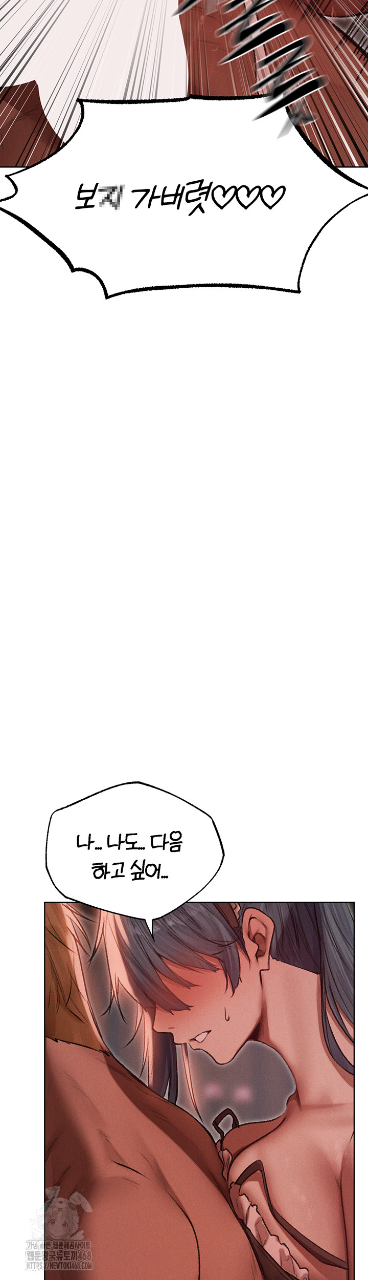 MILF Hunting In Another World Raw - Chapter 91 Page 27