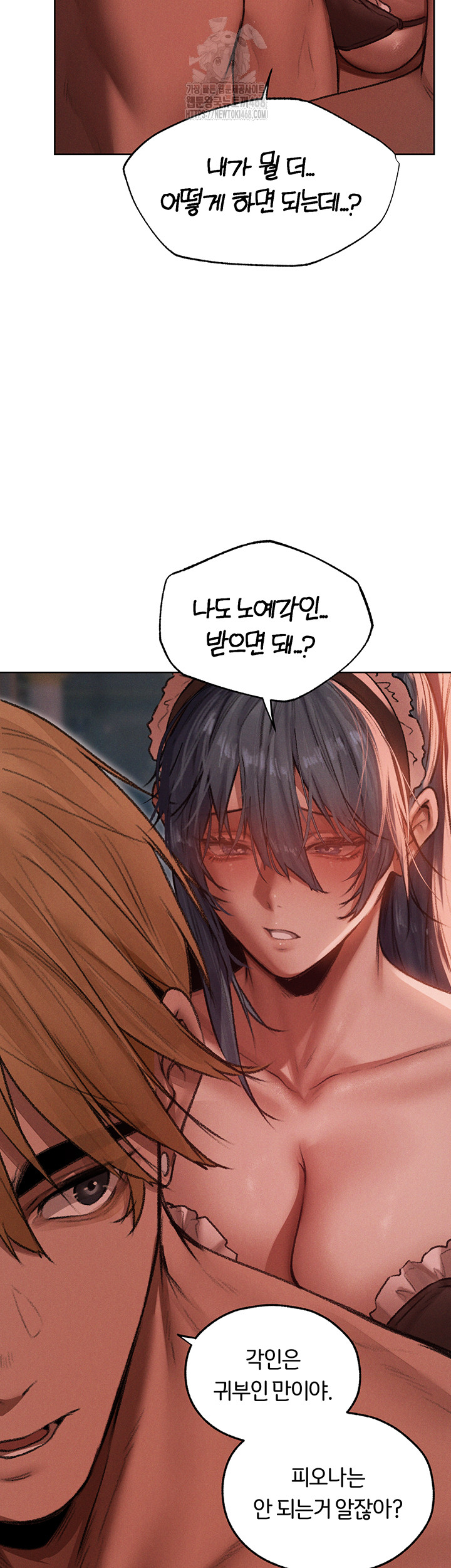 MILF Hunting In Another World Raw - Chapter 91 Page 28