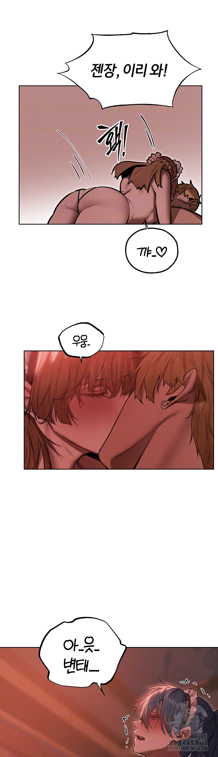 MILF Hunting In Another World Raw - Chapter 91 Page 3