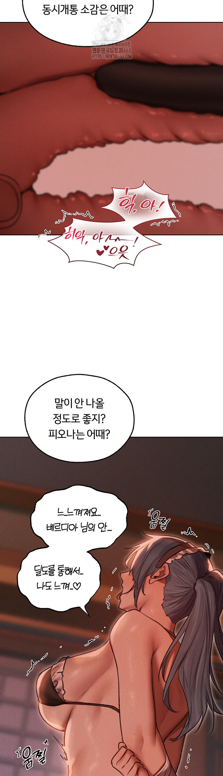 MILF Hunting In Another World Raw - Chapter 91 Page 46