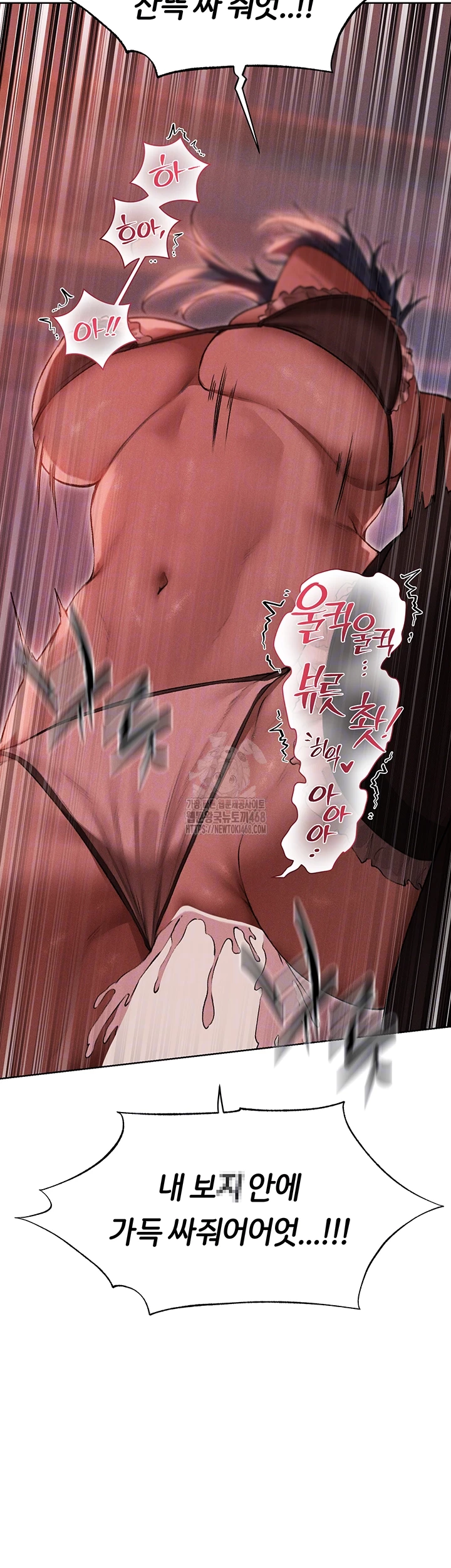 MILF Hunting In Another World Raw - Chapter 91 Page 8