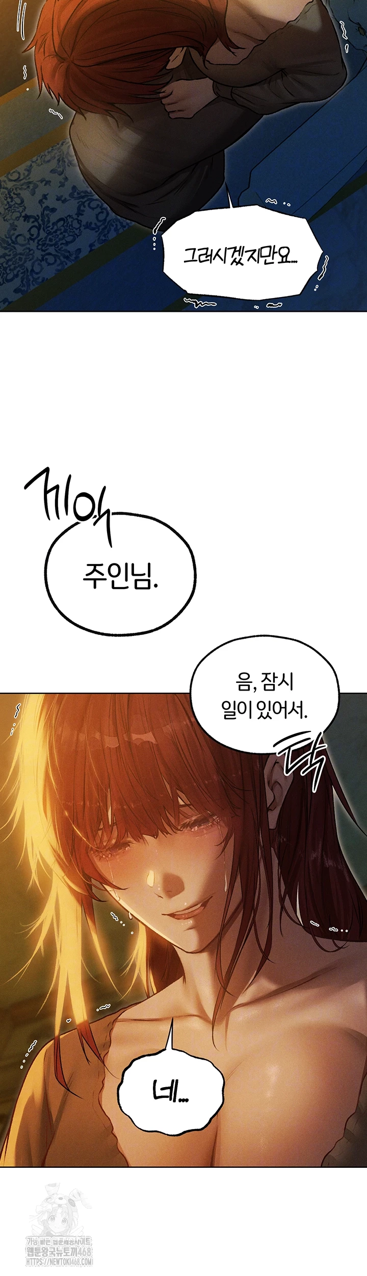 MILF Hunting In Another World Raw - Chapter 93 Page 14