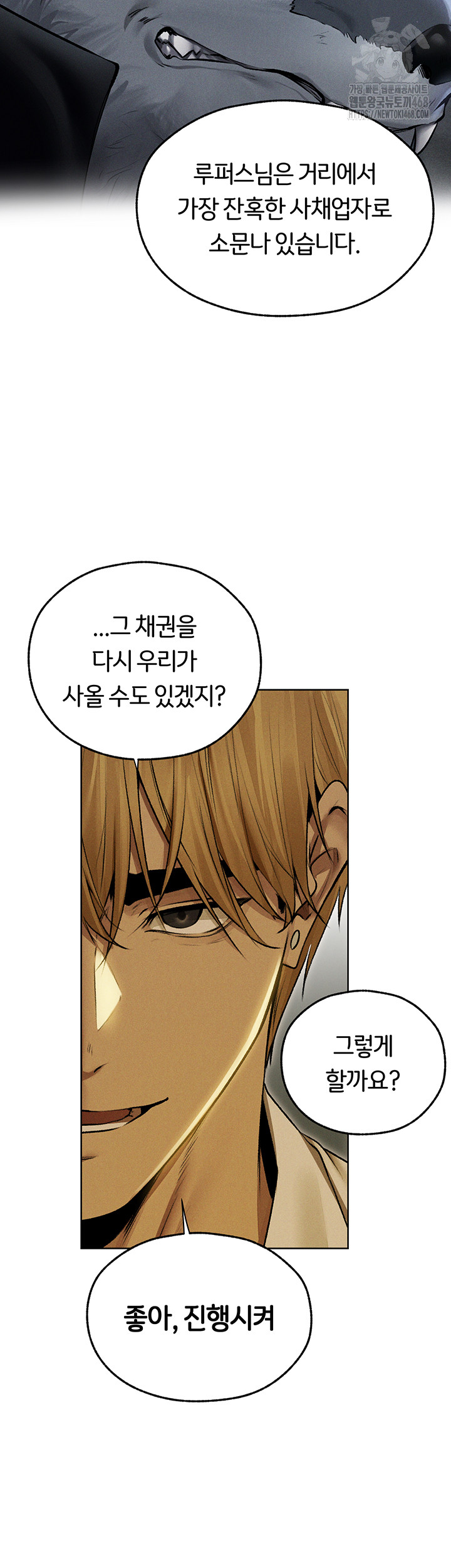 MILF Hunting In Another World Raw - Chapter 93 Page 17