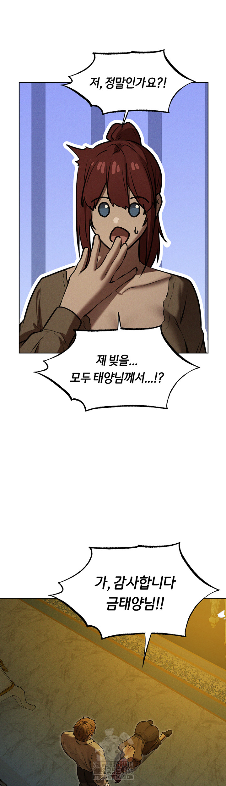 MILF Hunting In Another World Raw - Chapter 93 Page 19