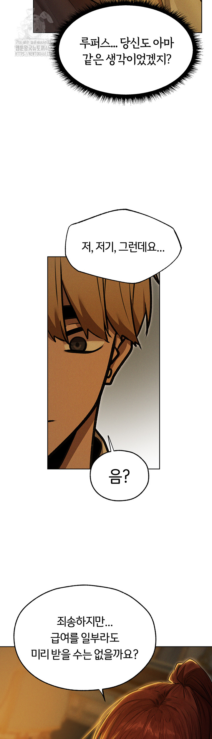 MILF Hunting In Another World Raw - Chapter 93 Page 24