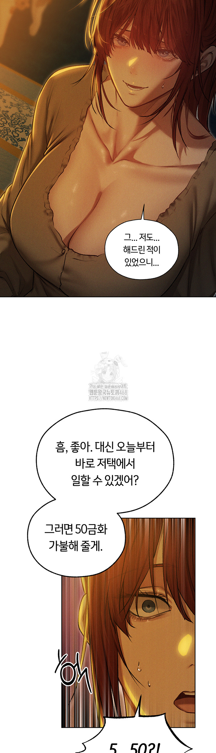 MILF Hunting In Another World Raw - Chapter 93 Page 25