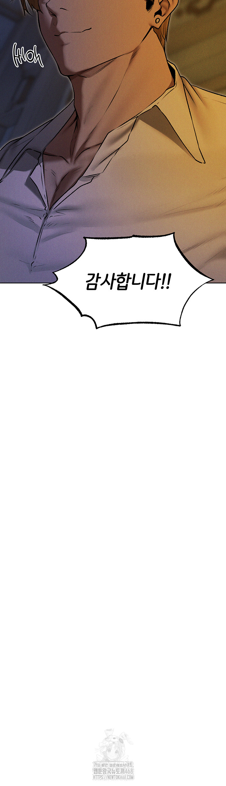 MILF Hunting In Another World Raw - Chapter 93 Page 27