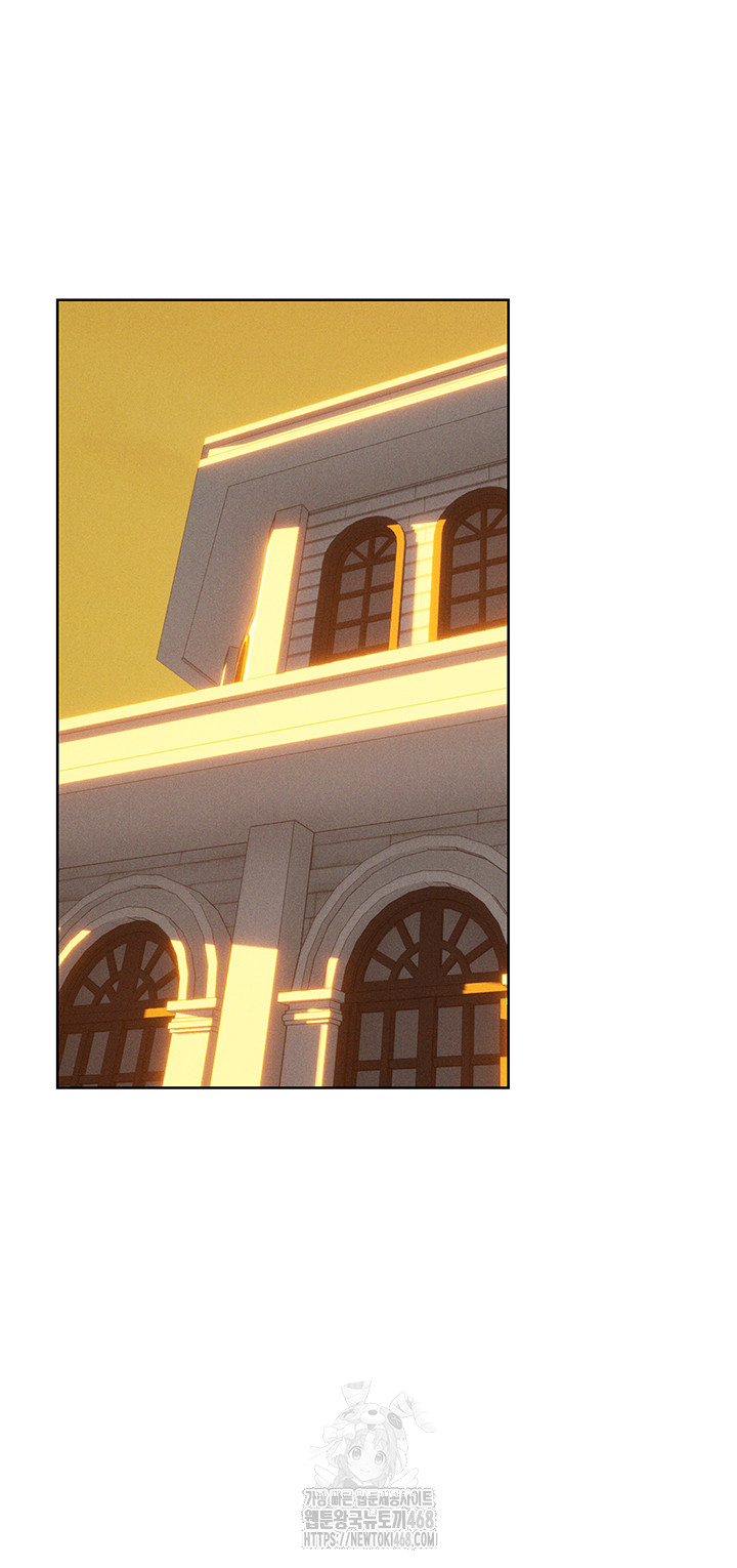 MILF Hunting In Another World Raw - Chapter 93 Page 28