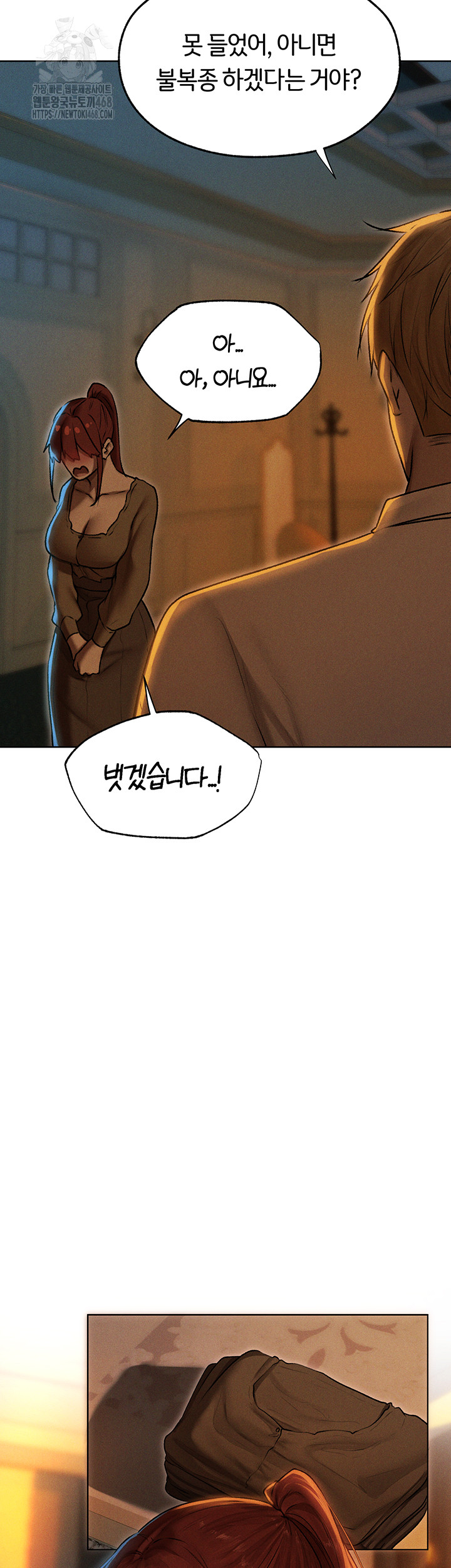 MILF Hunting In Another World Raw - Chapter 93 Page 37