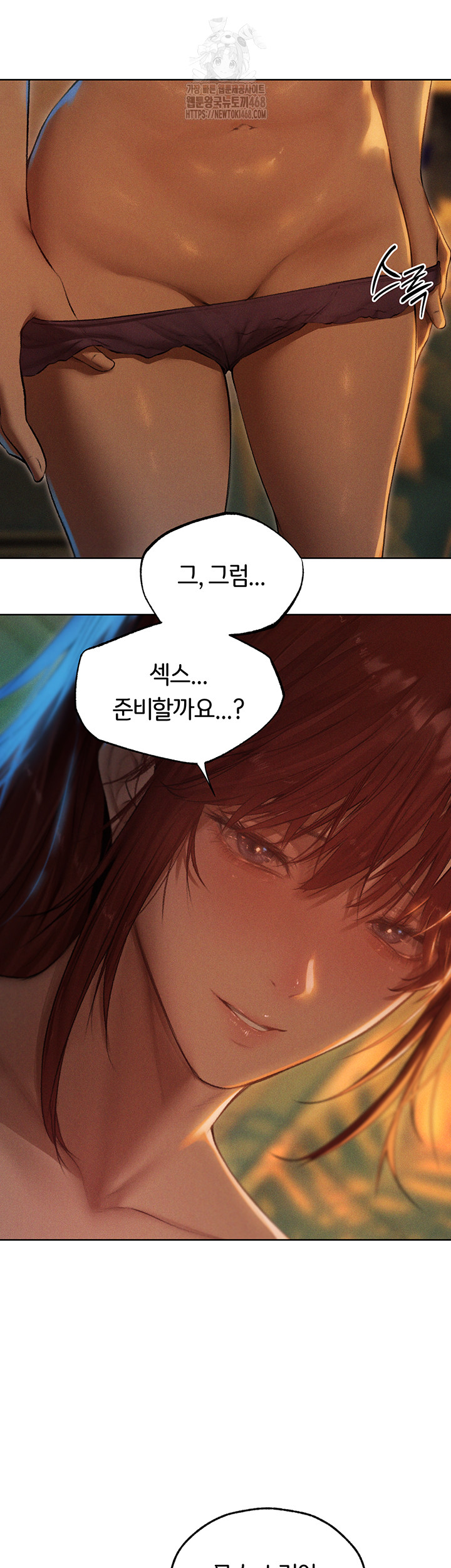 MILF Hunting In Another World Raw - Chapter 93 Page 42