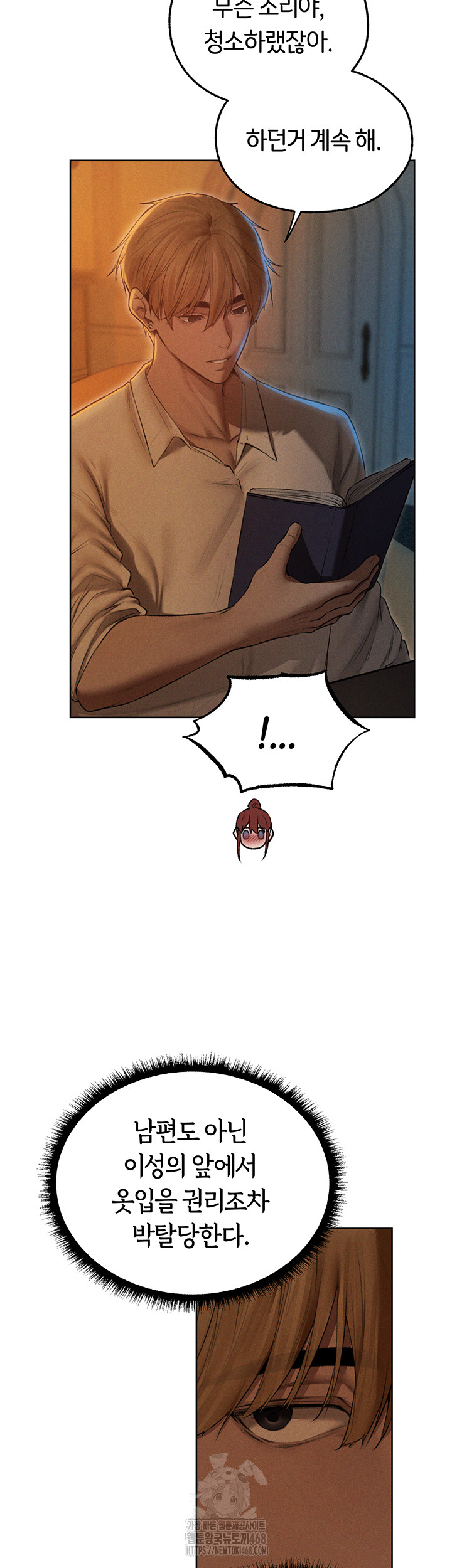 MILF Hunting In Another World Raw - Chapter 93 Page 43