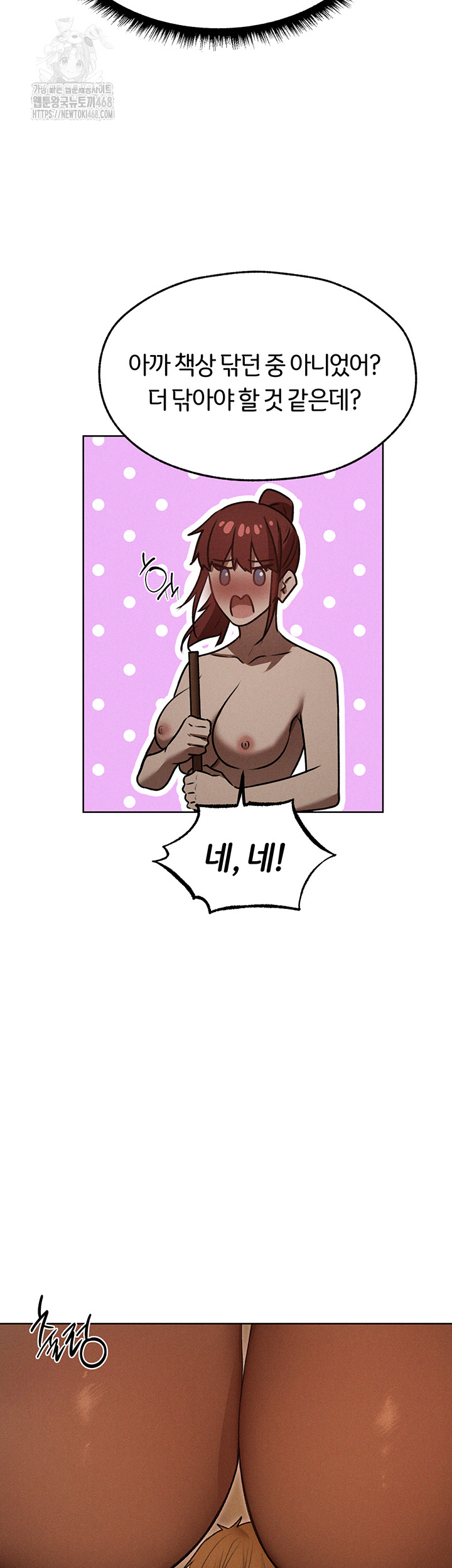 MILF Hunting In Another World Raw - Chapter 93 Page 45