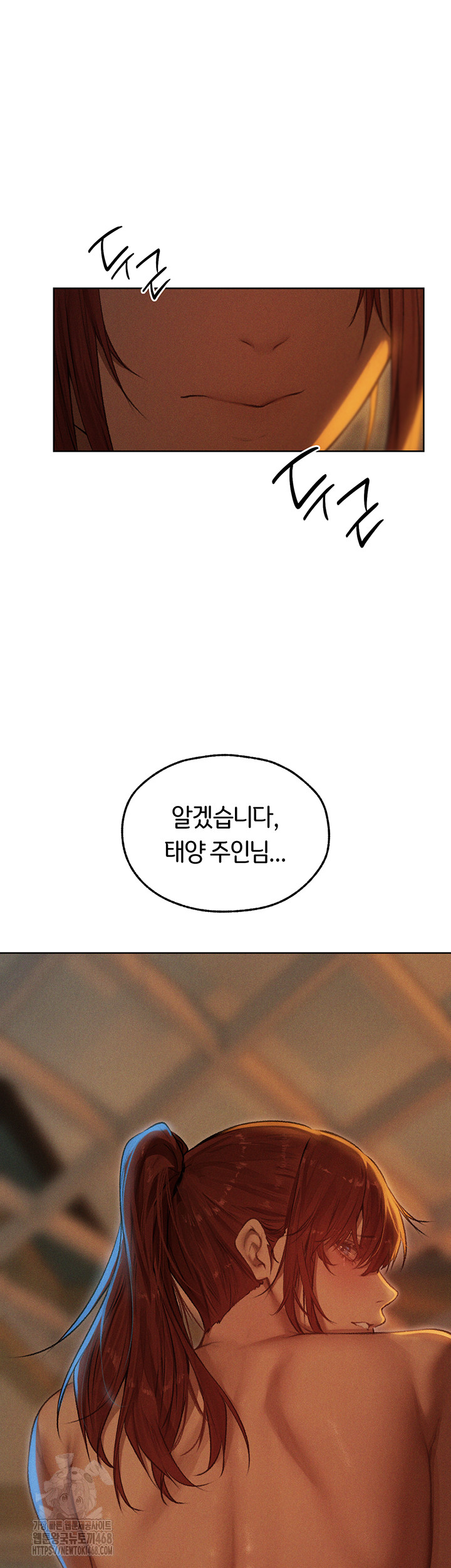 MILF Hunting In Another World Raw - Chapter 93 Page 50