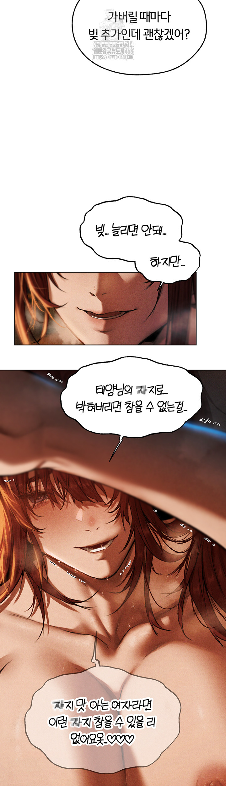 MILF Hunting In Another World Raw - Chapter 94 Page 19