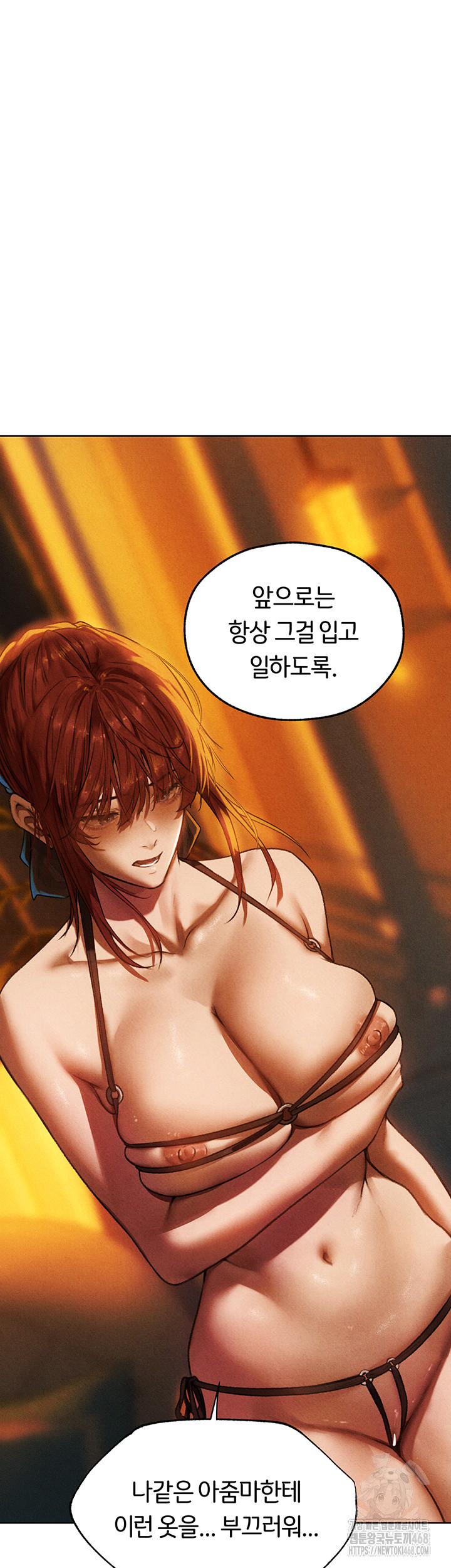 MILF Hunting In Another World Raw - Chapter 94 Page 26