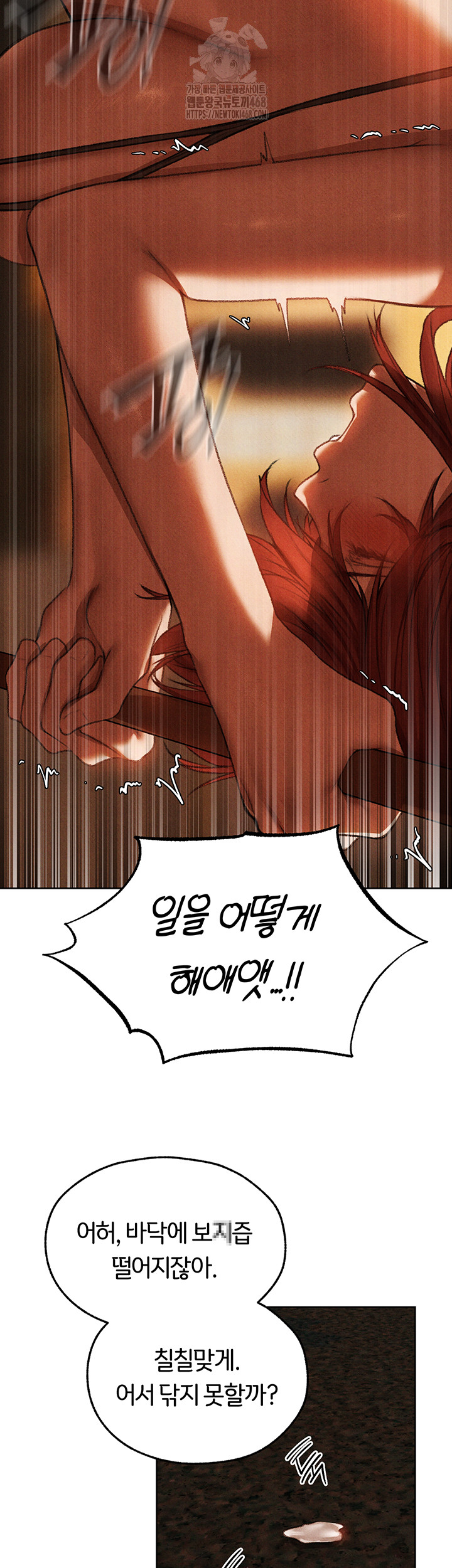 MILF Hunting In Another World Raw - Chapter 94 Page 30