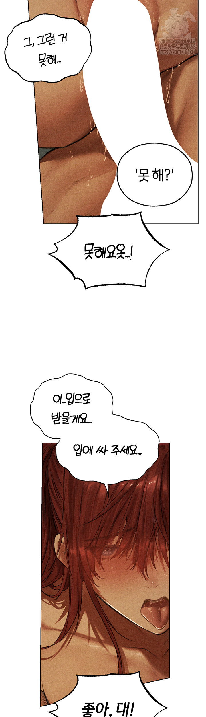 MILF Hunting In Another World Raw - Chapter 94 Page 37