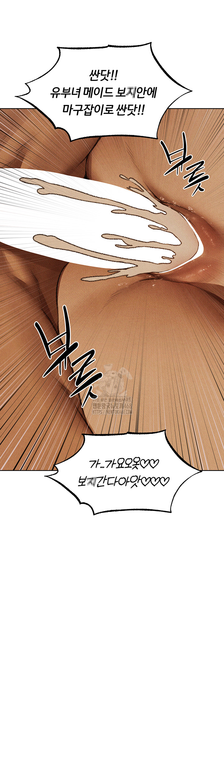 MILF Hunting In Another World Raw - Chapter 94 Page 44