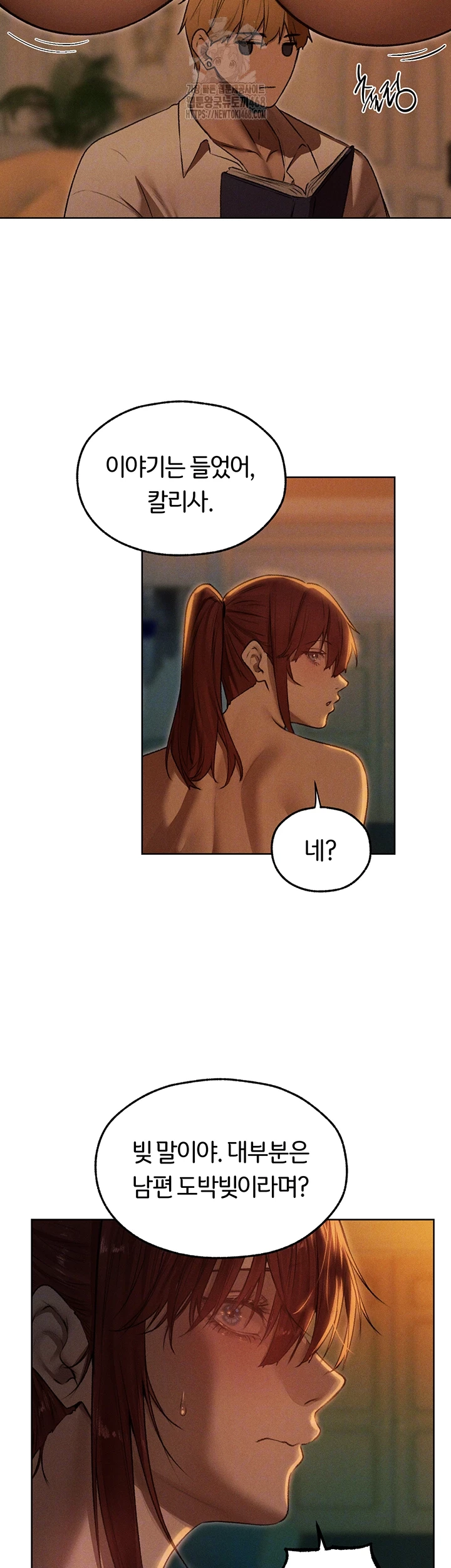 MILF Hunting In Another World Raw - Chapter 94 Page 5