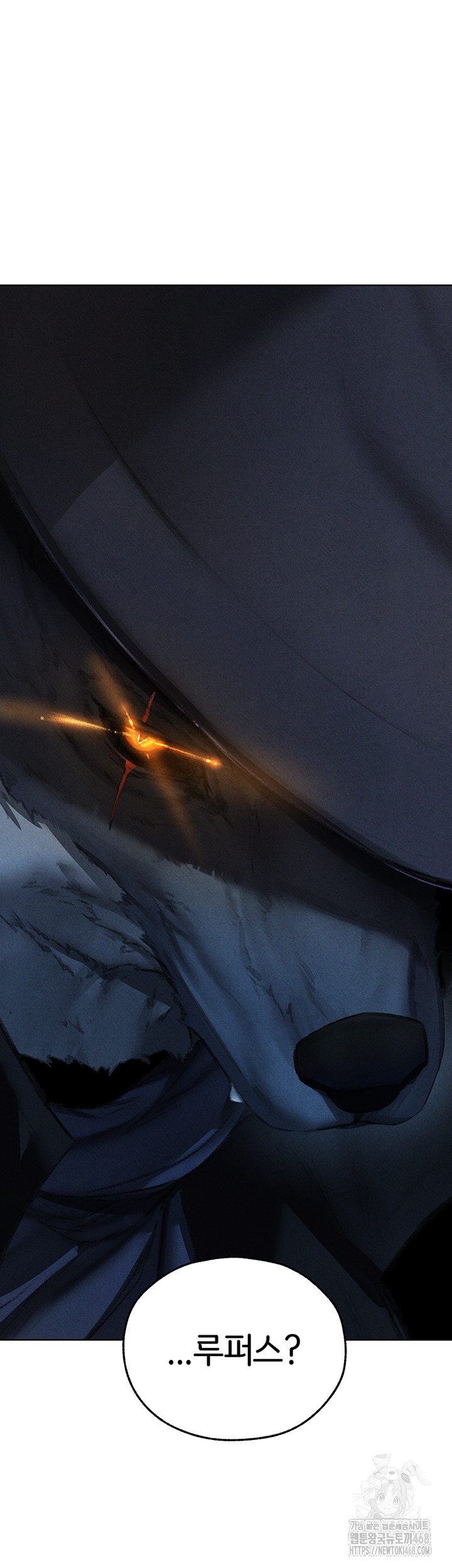 MILF Hunting In Another World Raw - Chapter 94 Page 54