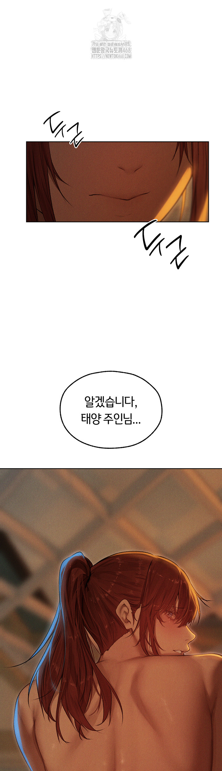 MILF Hunting In Another World Raw - Chapter 94 Page 9