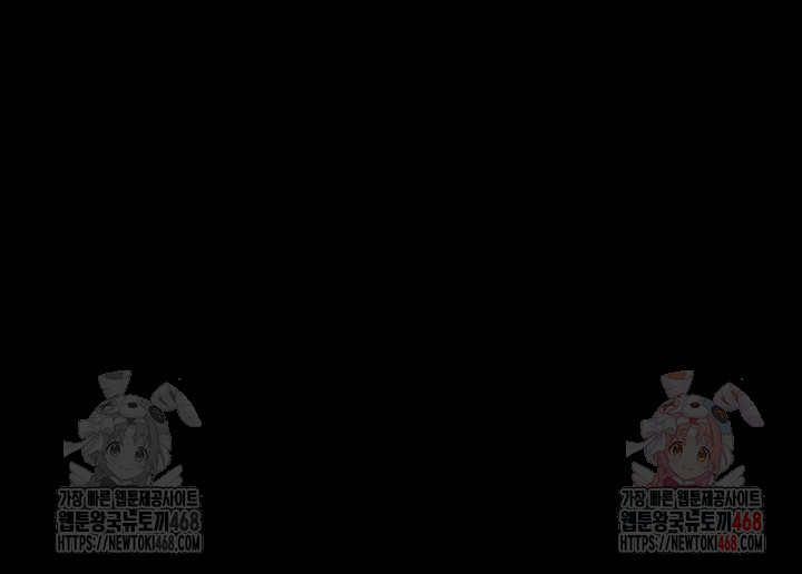 Go Ahead, Mom Raw - Chapter 101 Page 18