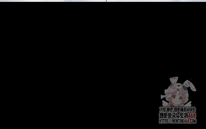 Go Ahead, Mom Raw - Chapter 101 Page 25