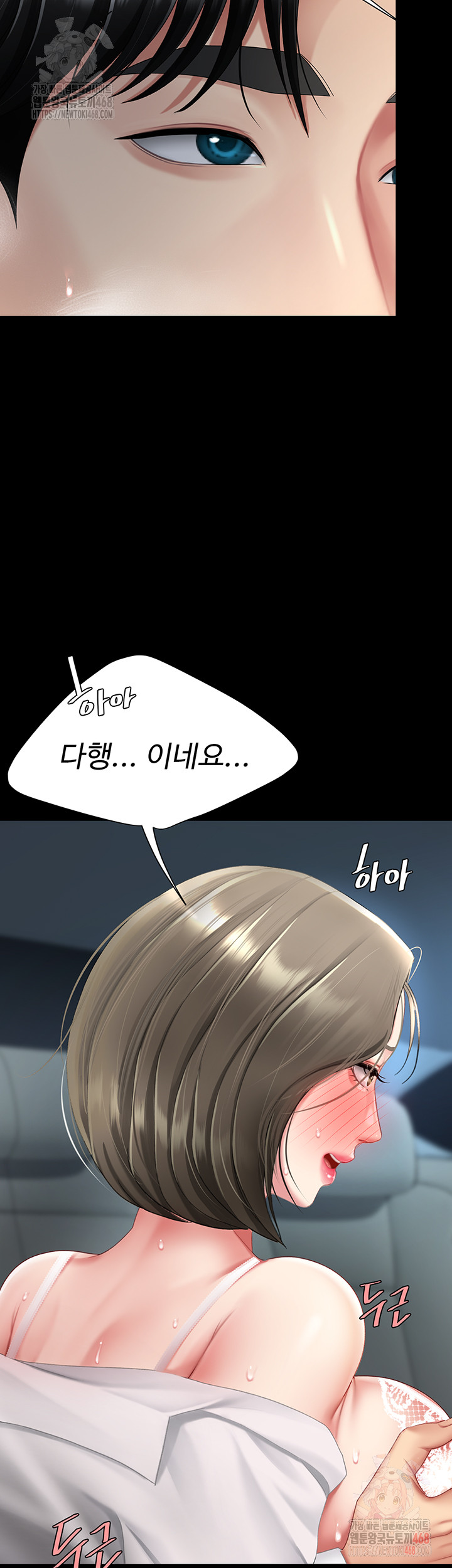 Go Ahead, Mom Raw - Chapter 101 Page 28