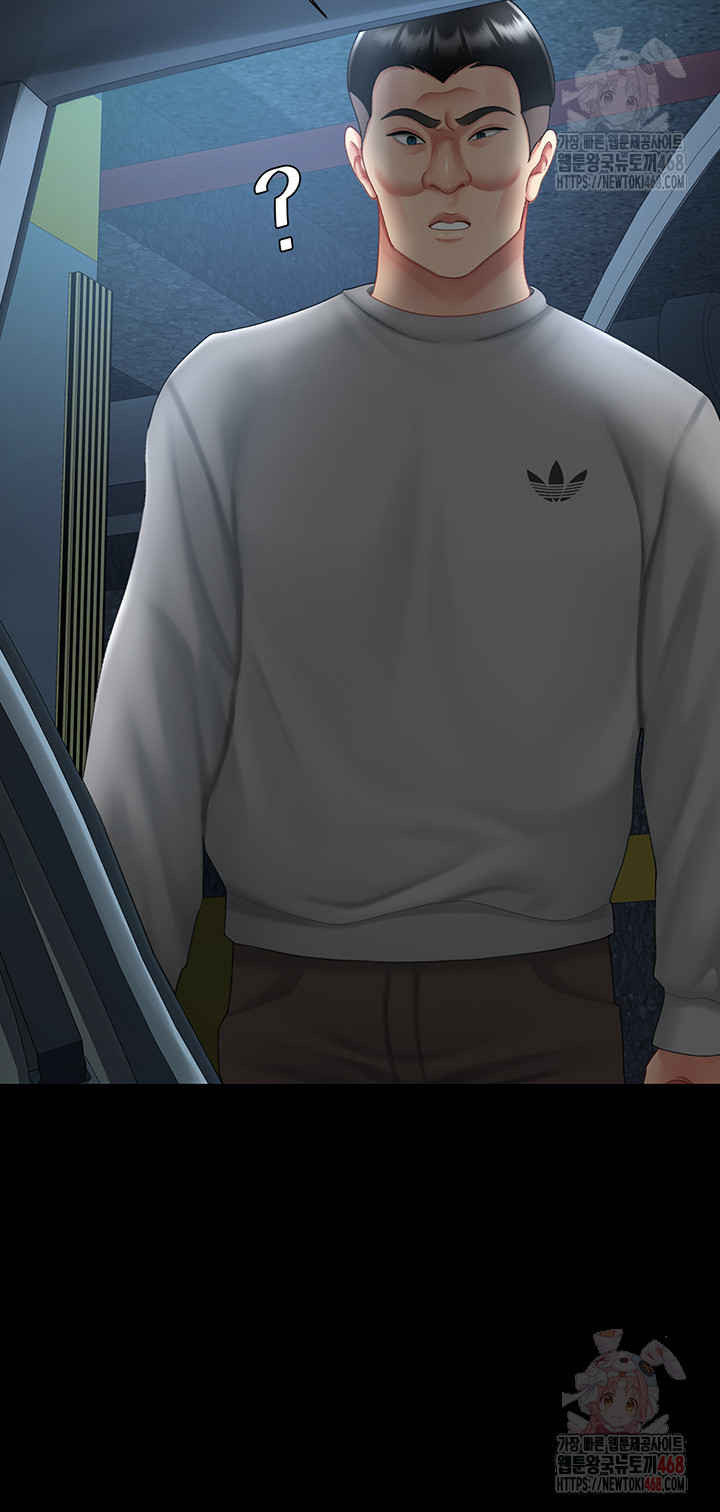 Go Ahead, Mom Raw - Chapter 101 Page 31