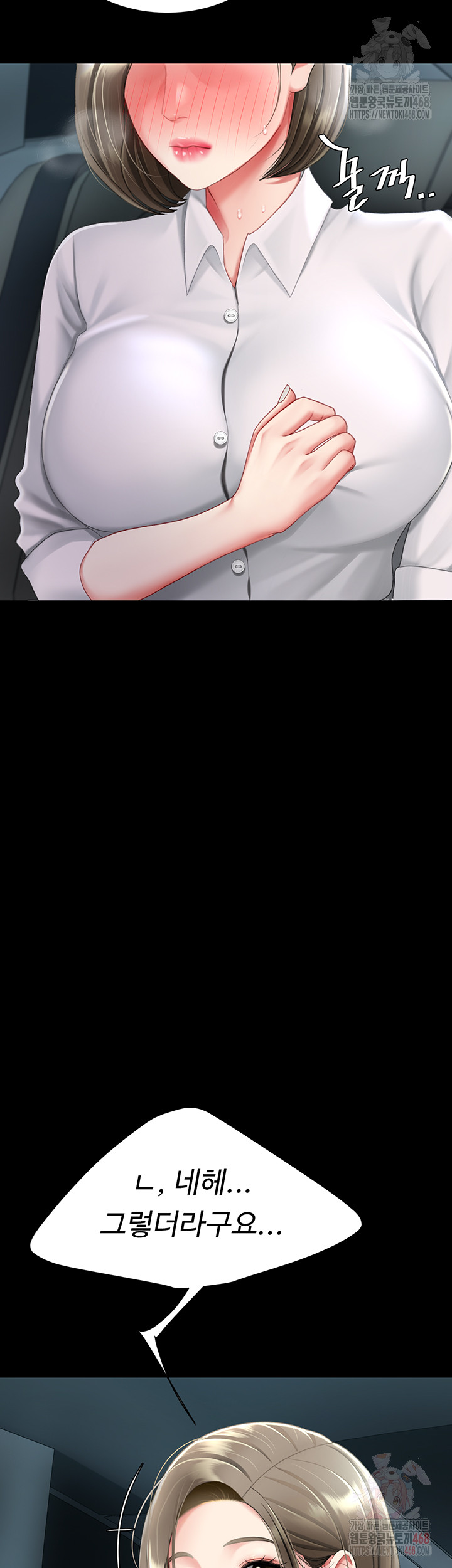 Go Ahead, Mom Raw - Chapter 101 Page 35