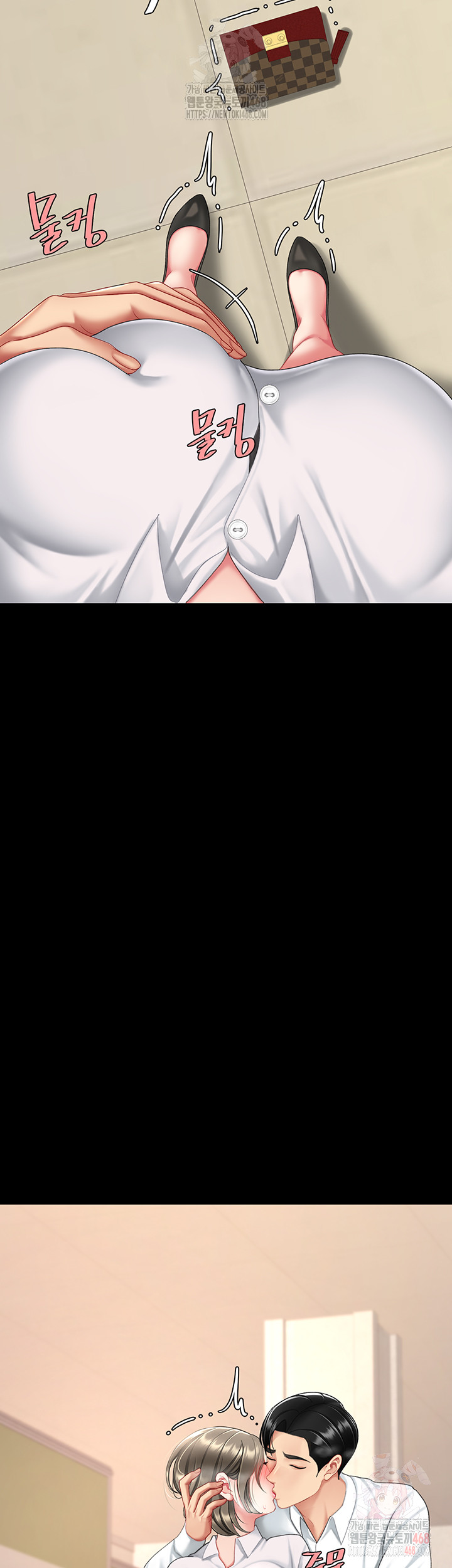 Go Ahead, Mom Raw - Chapter 101 Page 54