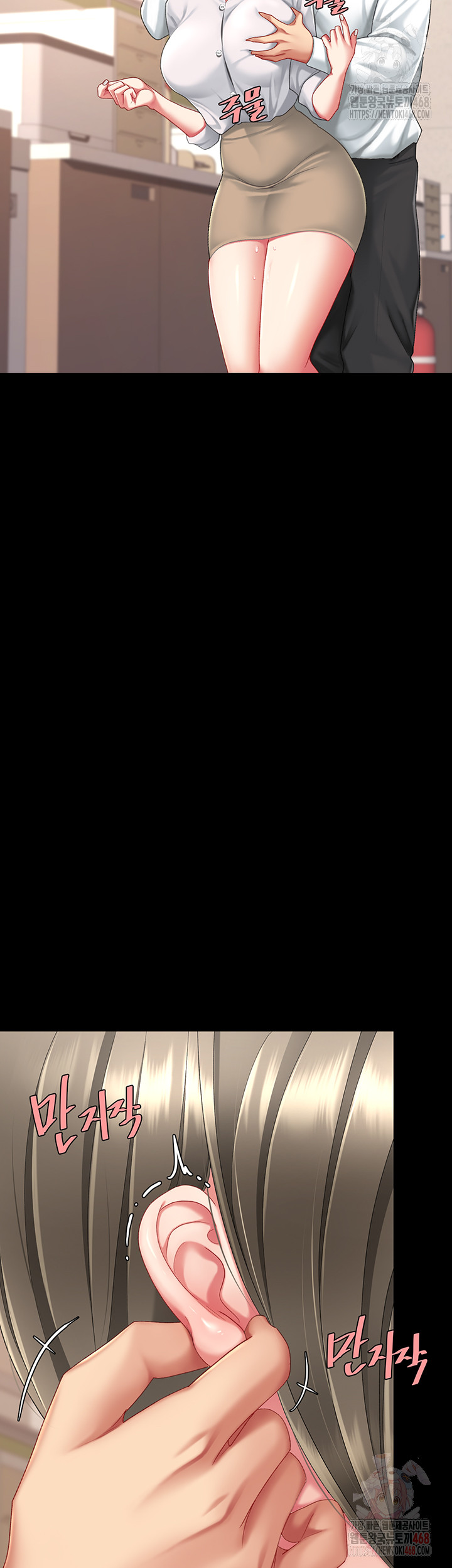 Go Ahead, Mom Raw - Chapter 101 Page 55