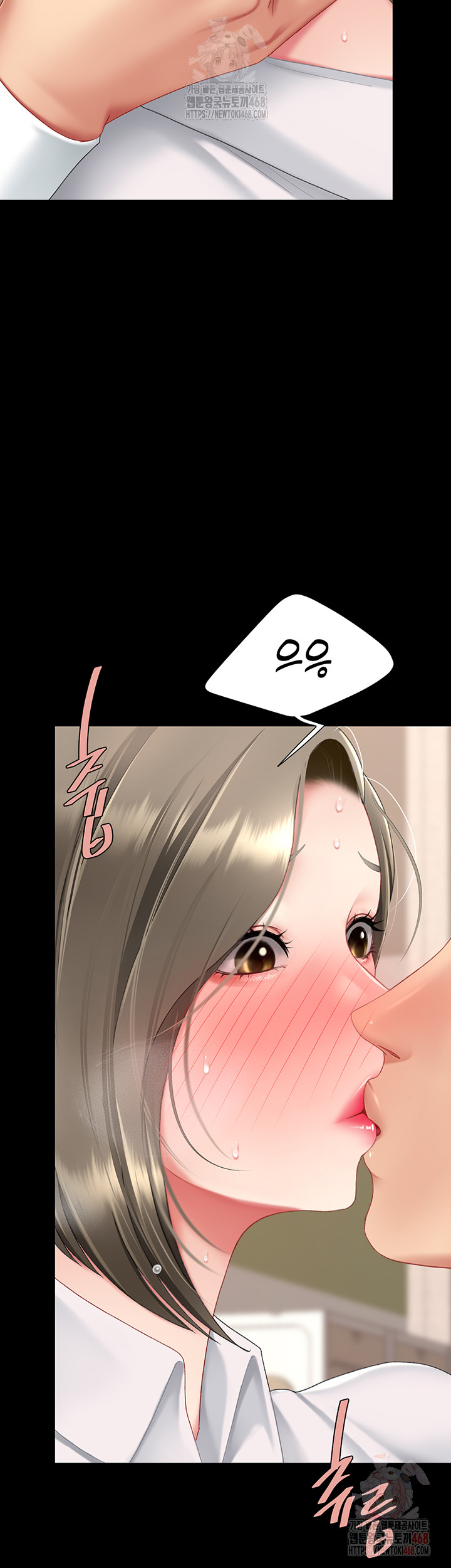 Go Ahead, Mom Raw - Chapter 101 Page 56