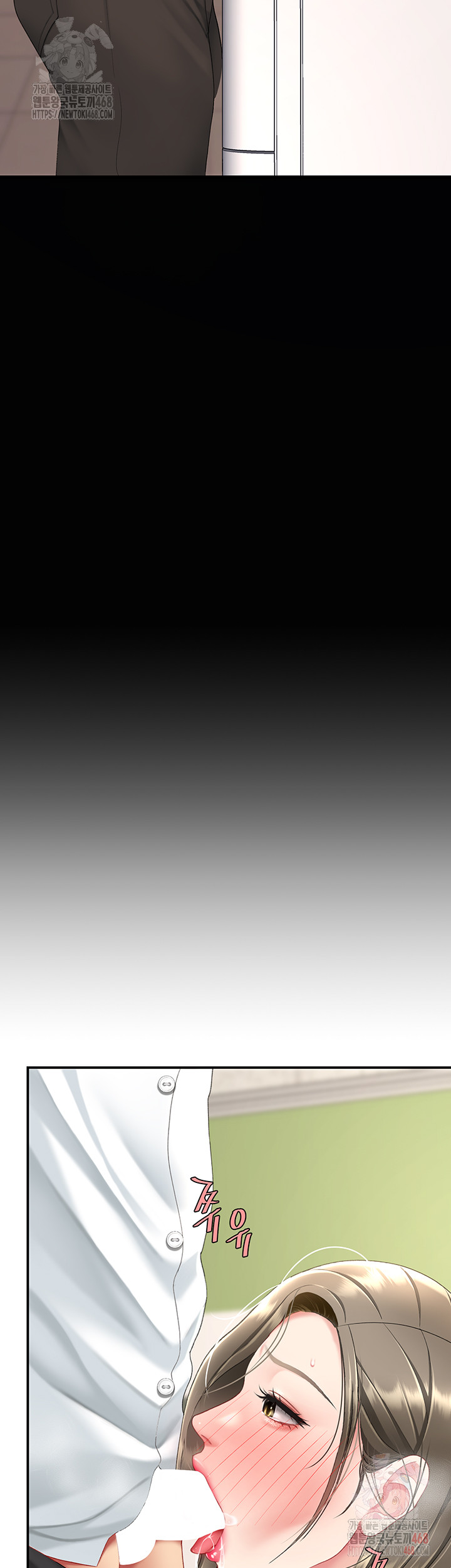 Go Ahead, Mom Raw - Chapter 101 Page 75