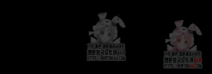 Go Ahead, Mom Raw - Chapter 102 Page 16