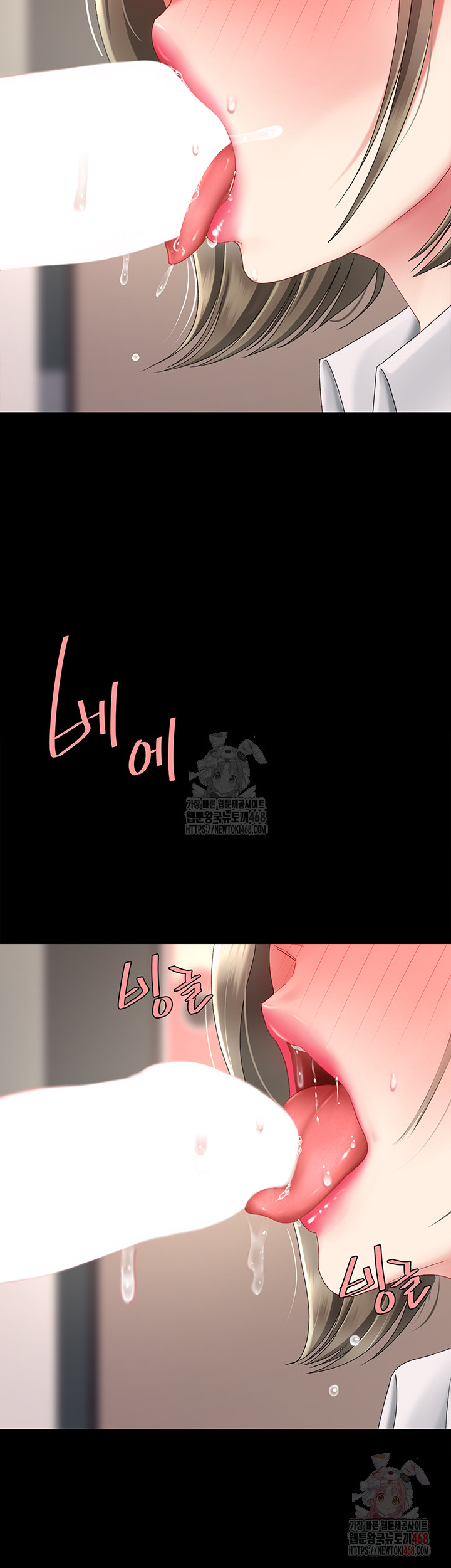 Go Ahead, Mom Raw - Chapter 102 Page 19