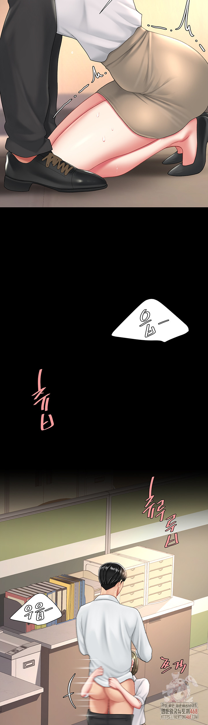 Go Ahead, Mom Raw - Chapter 102 Page 24