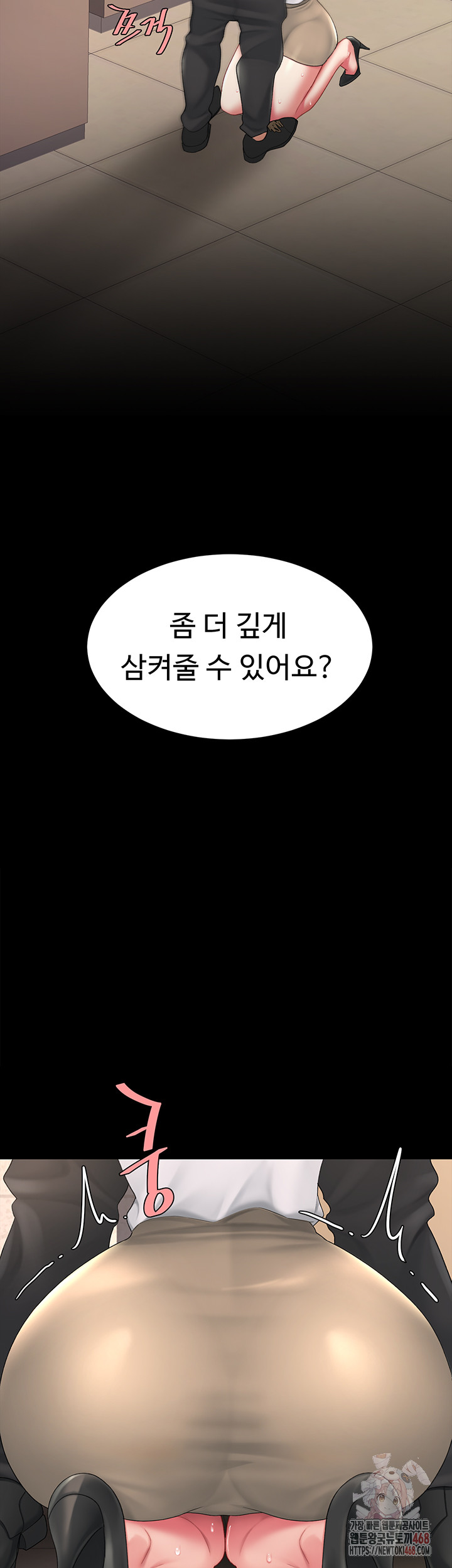 Go Ahead, Mom Raw - Chapter 102 Page 25