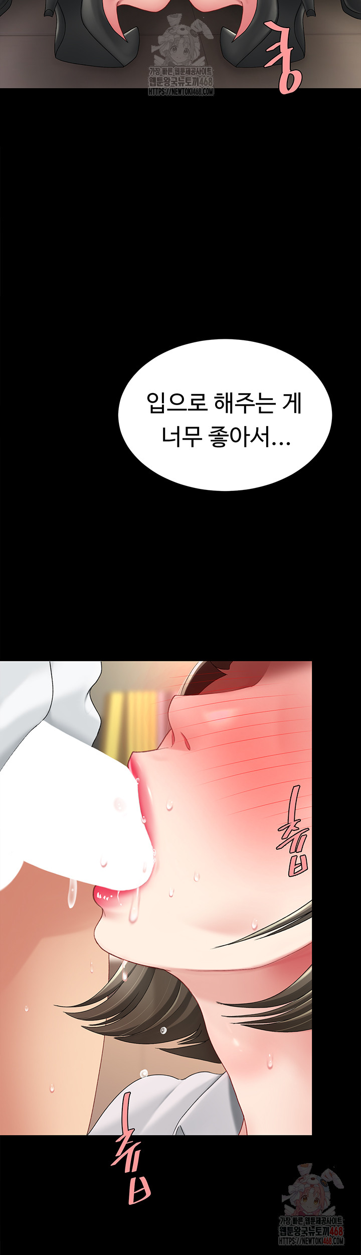 Go Ahead, Mom Raw - Chapter 102 Page 26