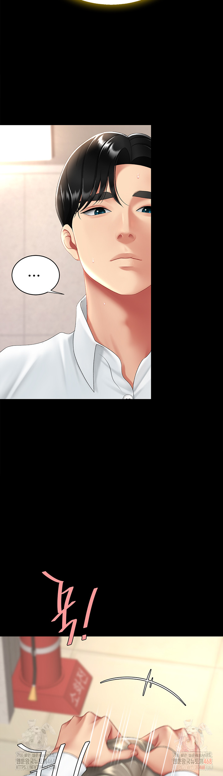 Go Ahead, Mom Raw - Chapter 102 Page 31