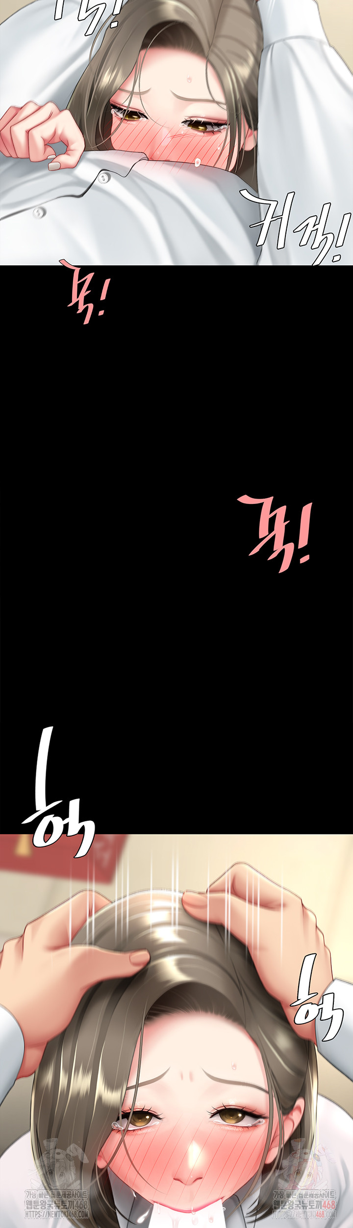 Go Ahead, Mom Raw - Chapter 102 Page 32