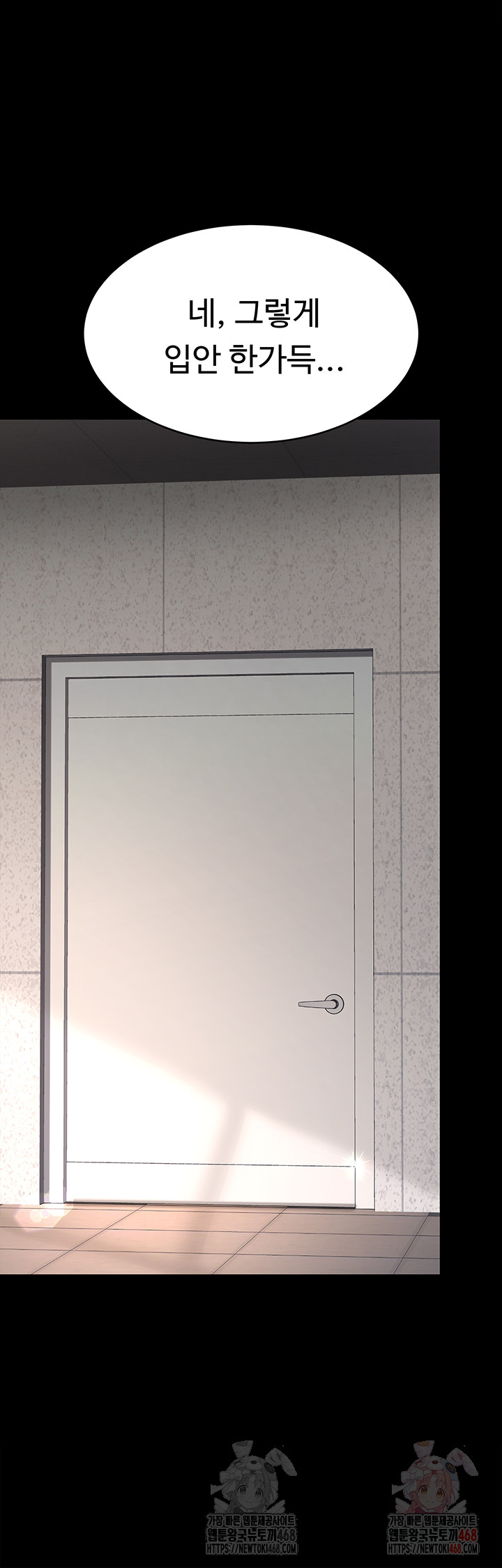 Go Ahead, Mom Raw - Chapter 102 Page 34