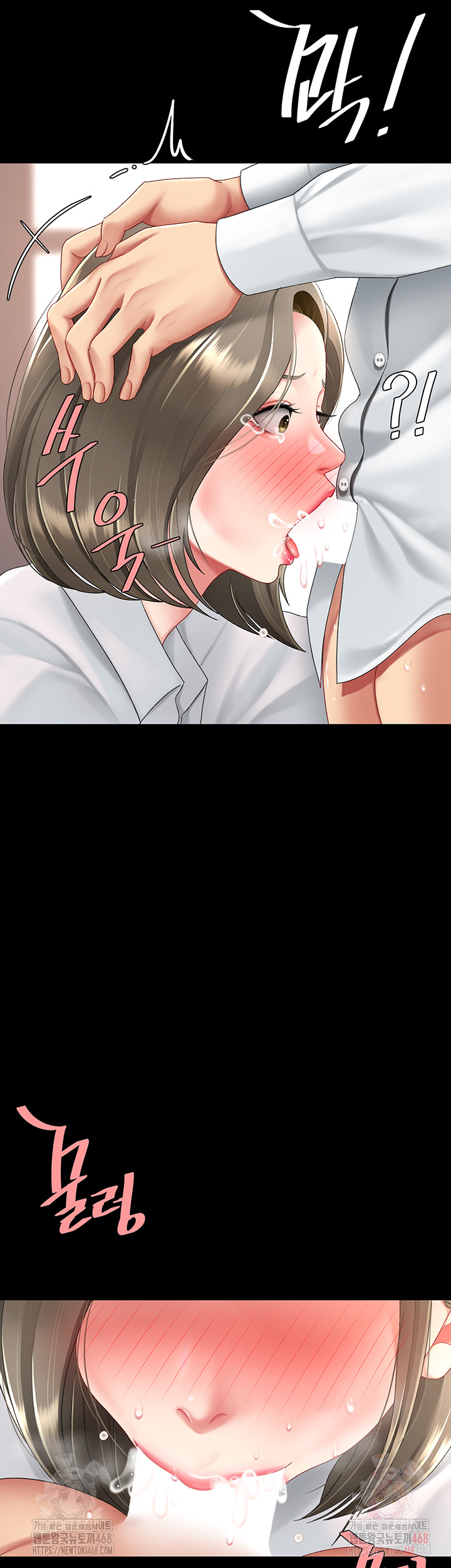 Go Ahead, Mom Raw - Chapter 102 Page 36