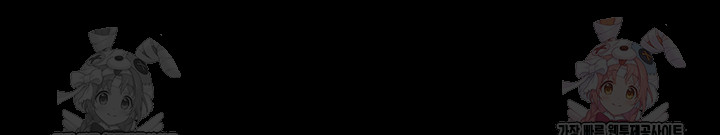 Go Ahead, Mom Raw - Chapter 102 Page 41