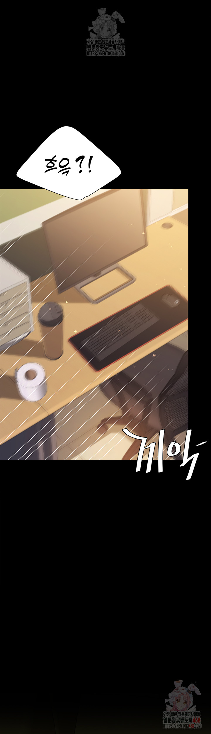 Go Ahead, Mom Raw - Chapter 102 Page 43