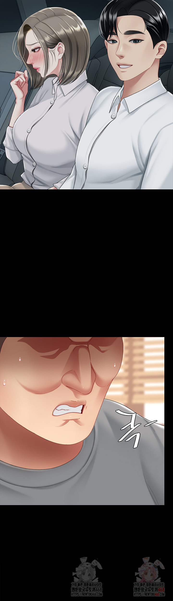 Go Ahead, Mom Raw - Chapter 102 Page 57