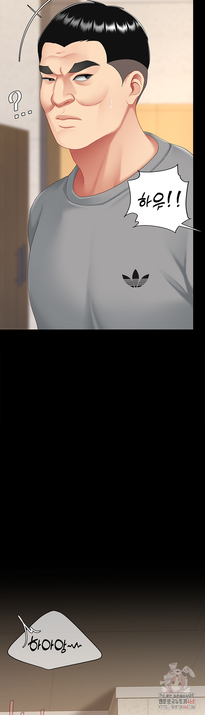 Go Ahead, Mom Raw - Chapter 102 Page 59