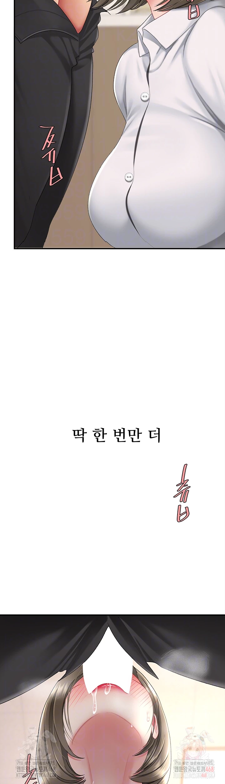 Go Ahead, Mom Raw - Chapter 102 Page 6