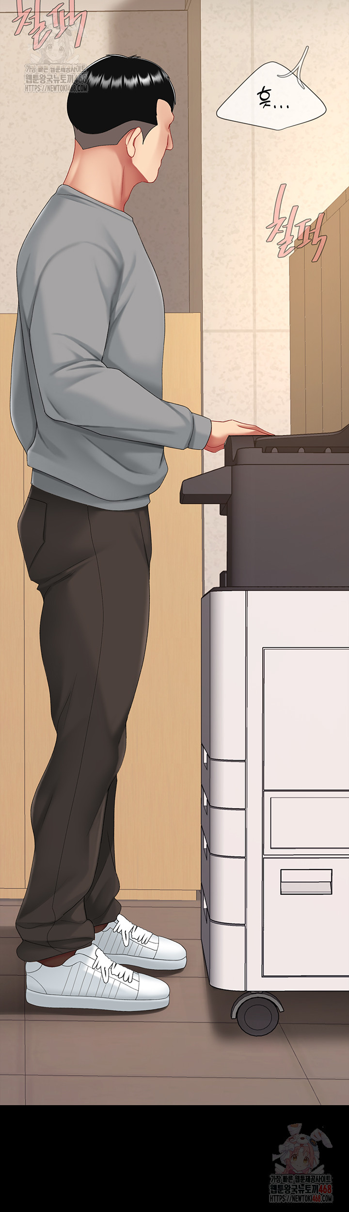 Go Ahead, Mom Raw - Chapter 102 Page 60